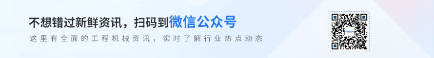 国机集团宣布将在洛阳投资建设重工产业园