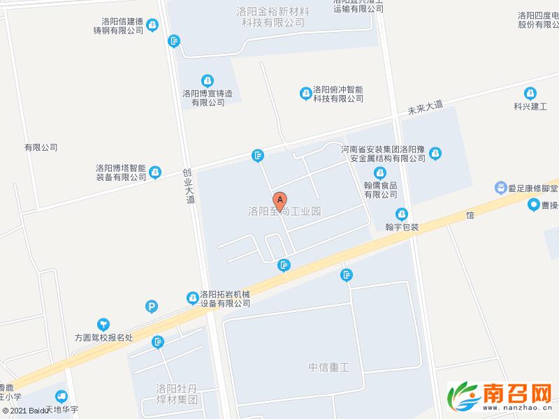 宜阳县香鹿山镇洛阳至尚工业园